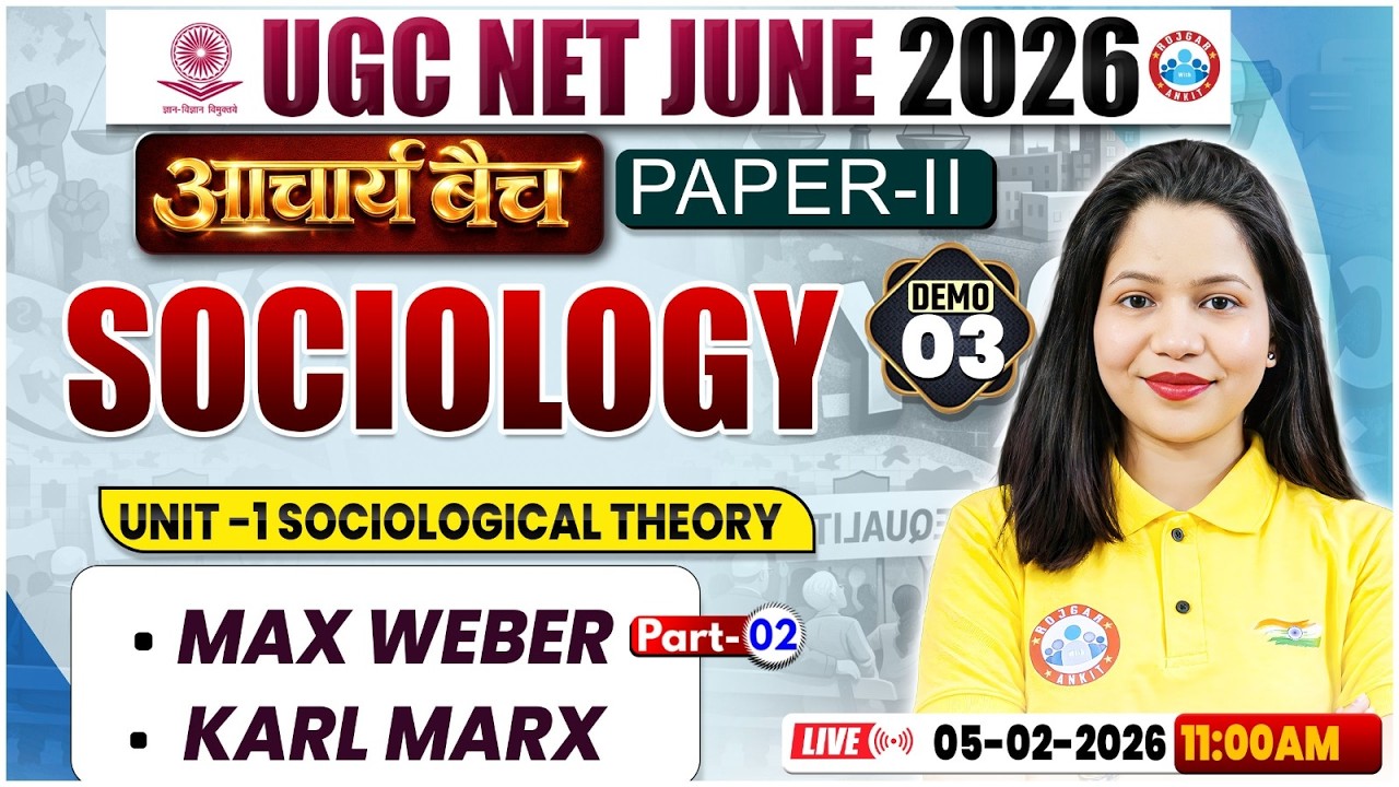 UGC NET Sociology 2026 | Sociology: Max Weber & Karl Marx | UGC NET Paper 2 Sociology Demo Class 03