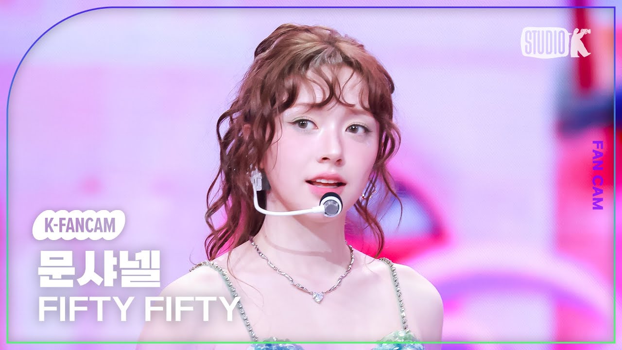 [K-Fancam] 피프티피프티 문샤넬 직캠 'Pookie' (FIFTY FIFTY CHANELLE MOON Fancam) @뮤직뱅크(Music Bank) 250509