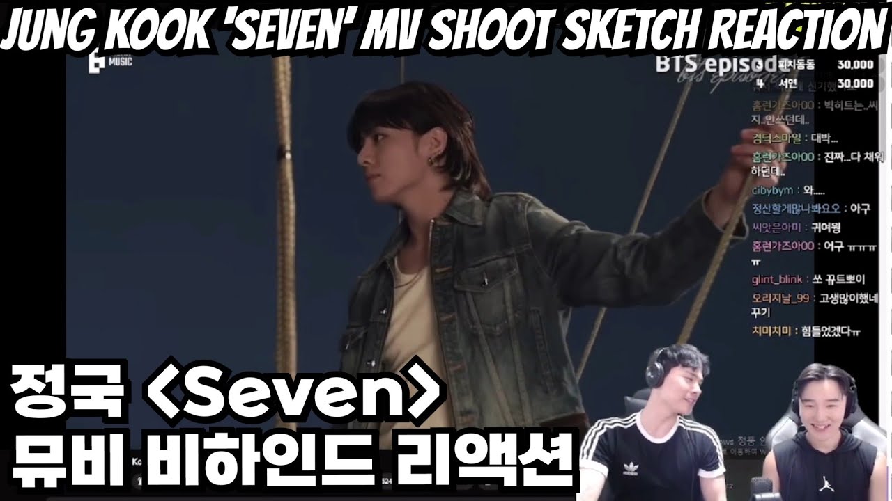 정국 '세븐' 뮤비 비하인드 리액션 | Jung Kook 'Seven' MV Shoot Sketch KOREAN REACTION [LIVE CLIP]