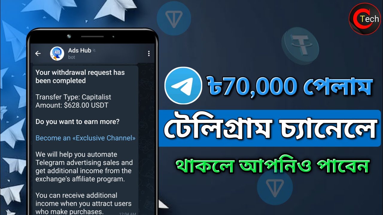How to Pass Moderation Telegram Channel on Telega ✅Your channel hasn't Moderatd Telega, Telegram Ads