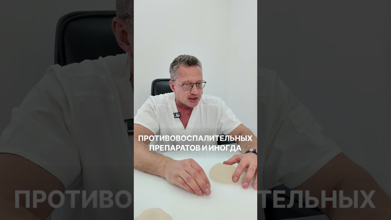 Жидкость вокруг импланта. Серома или лимфома?