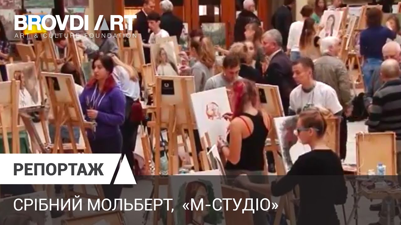 ”Срібний мольберт”. Фестиваль молодих талантів
