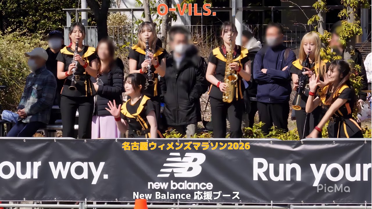 【Part2】OｰVILS. / 名古屋ウィメンズマラソン2026 / New Balance 応援ブース/ Sunday, March 8, 2026