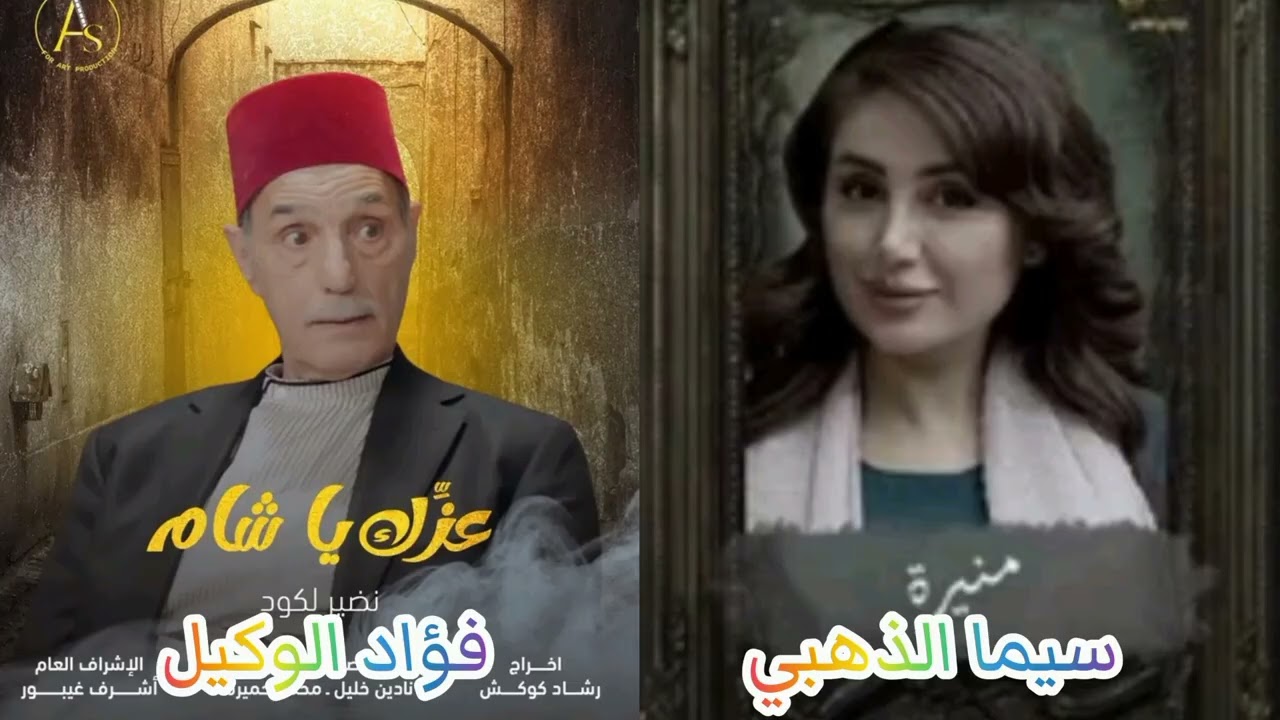 سلسلة المقدمة المشتركة 