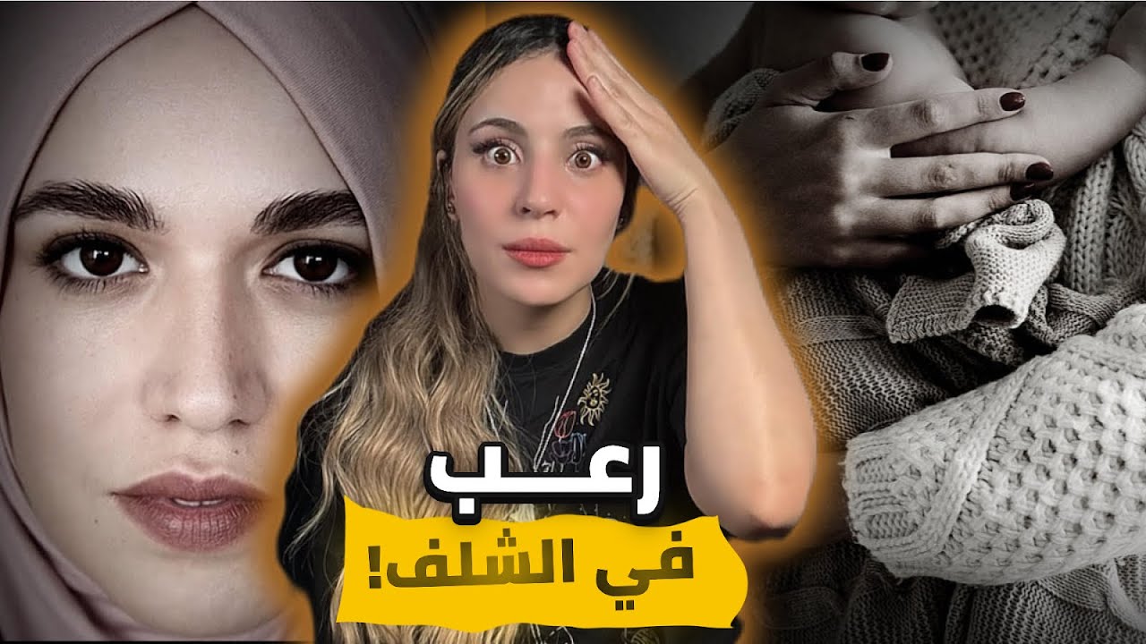 توفيق الطفل الجزائري الذي سُلبت منه روحه لسبب غير معقول 🇩🇿😰🤯