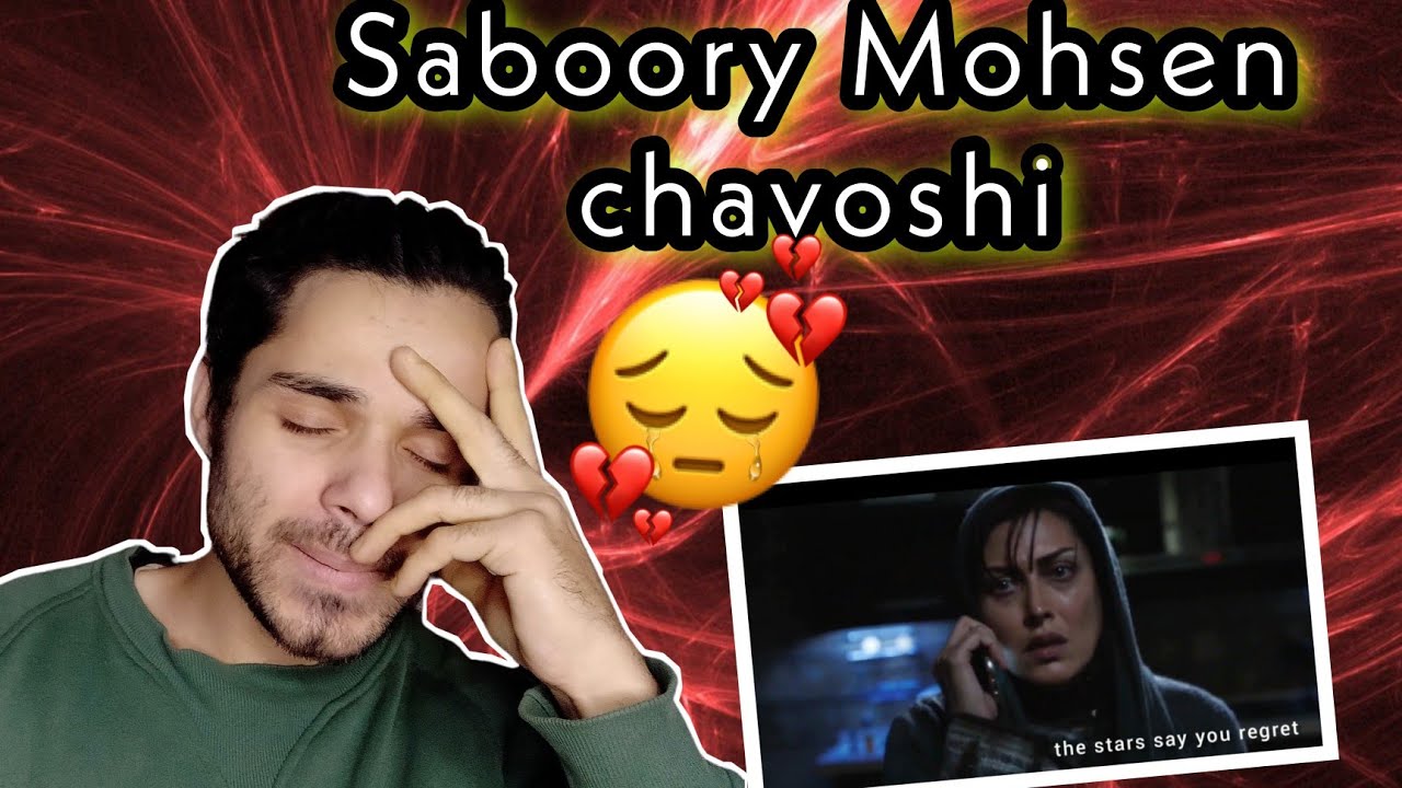 First time hearing Saboory Mohsen chavoshi