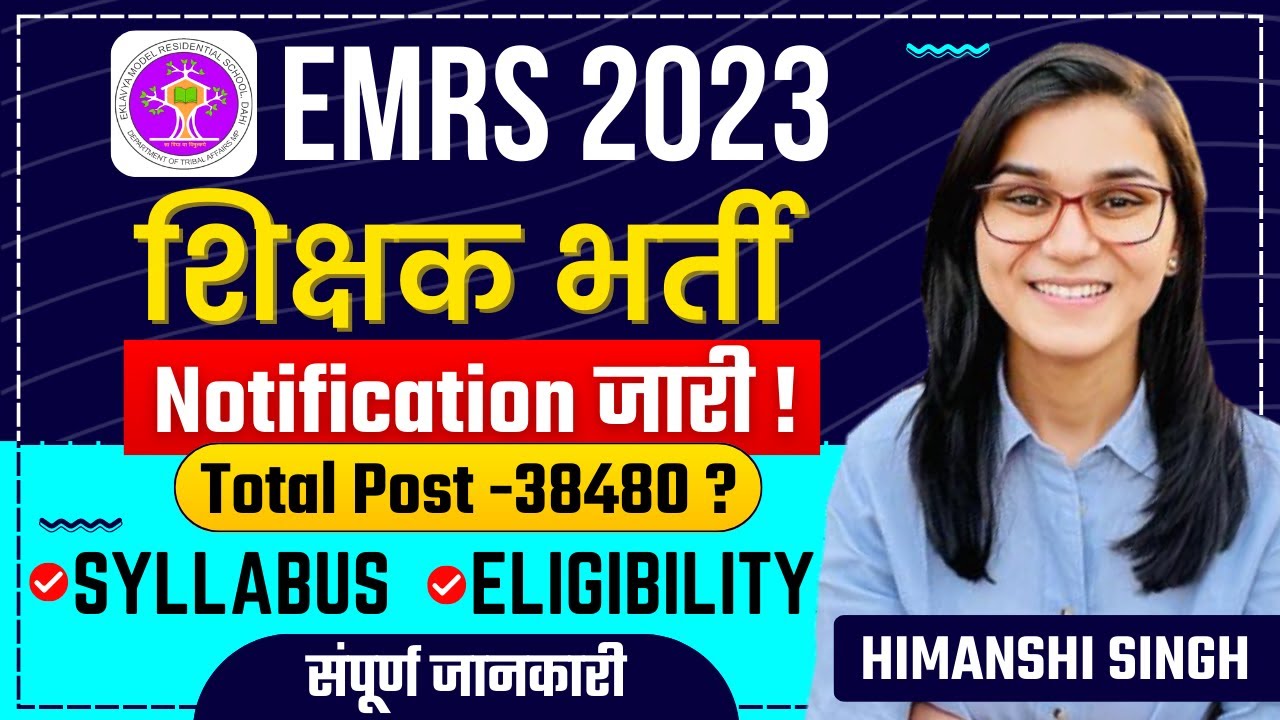 EMRS Vacancy 2023 - Eligibility, Syllabus, Age Criteria by Himanshi Singh