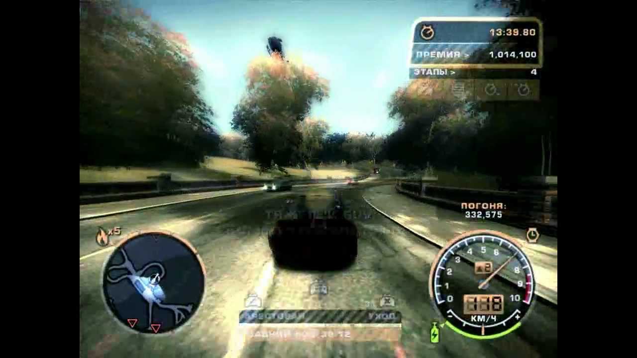 need for speed most wanted police chase4
