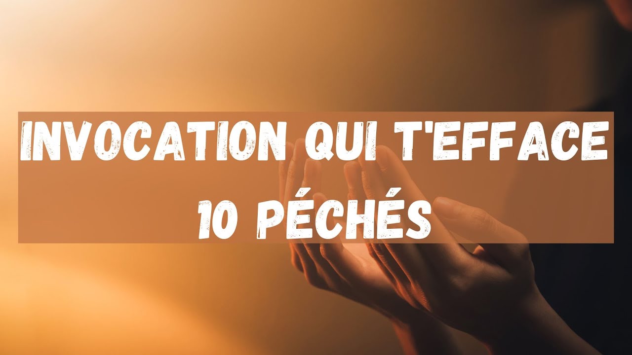 27) Invocation qui t'efface 10 péchés et t'inscrit 10 bonnes actions, à réciter matin et soir 1 fois