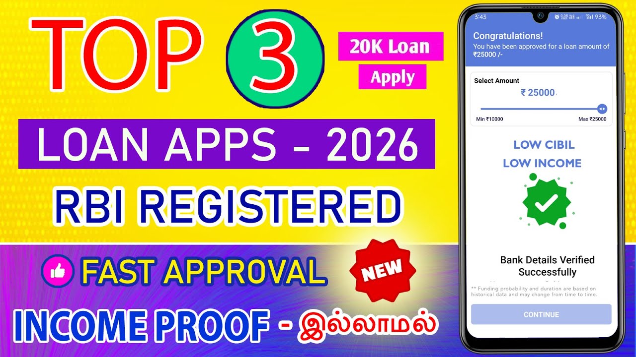 TOP 3 - ₹20,000 Loan Approval Loan Apps 2026 - NO INCOME PROOF Needed - Low Cibil Loan App Tamil