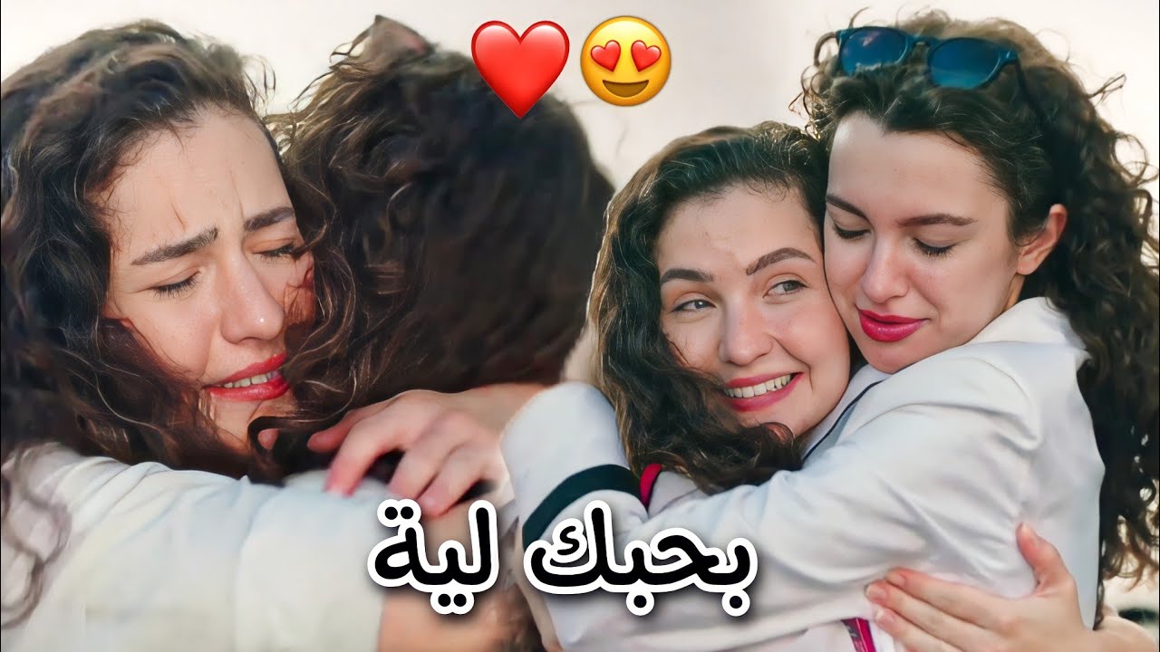 بحبك ليه😍|| مبرتحش الا وانا جنبك مصطفى الشعيبي ~ ايبوكي اسيا  aybike  asiye مسلسل اخوتي kardeşlerim