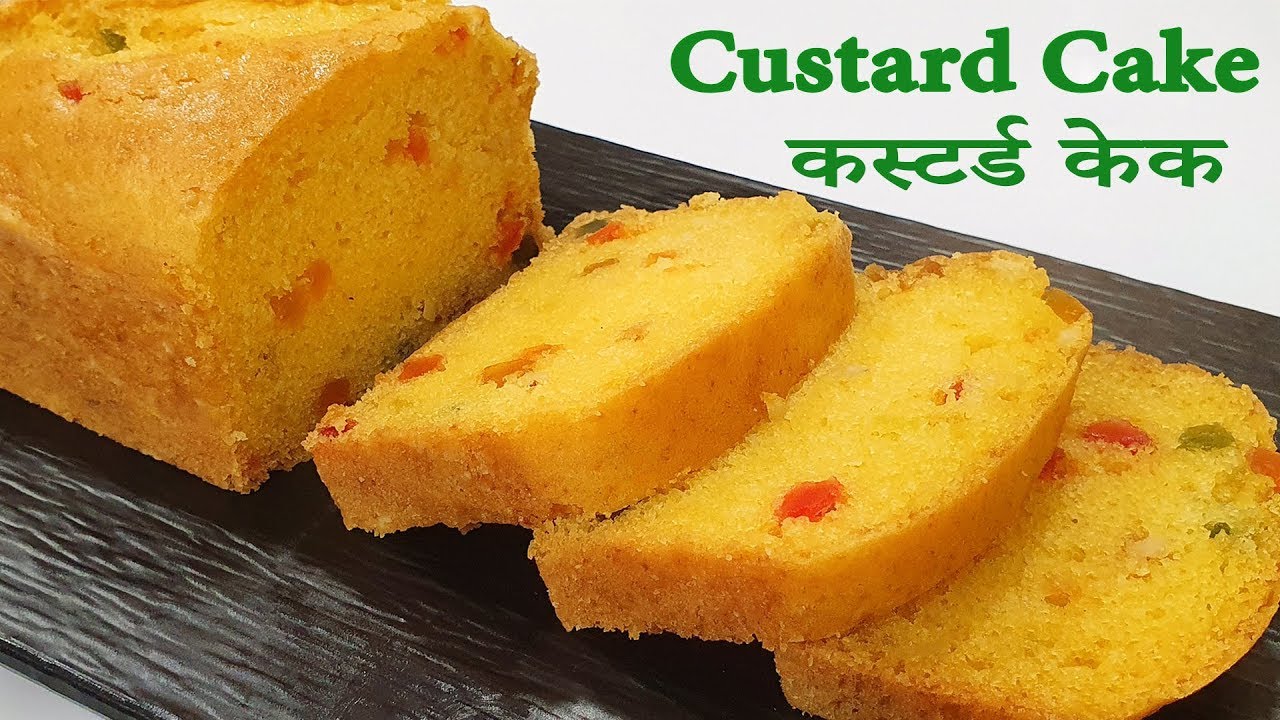 Custard Cake Recipe Without Oven | Easy Eggless Cake | कस्टर्ड केक रेसिपी  Manisha Bharani's Kitchen