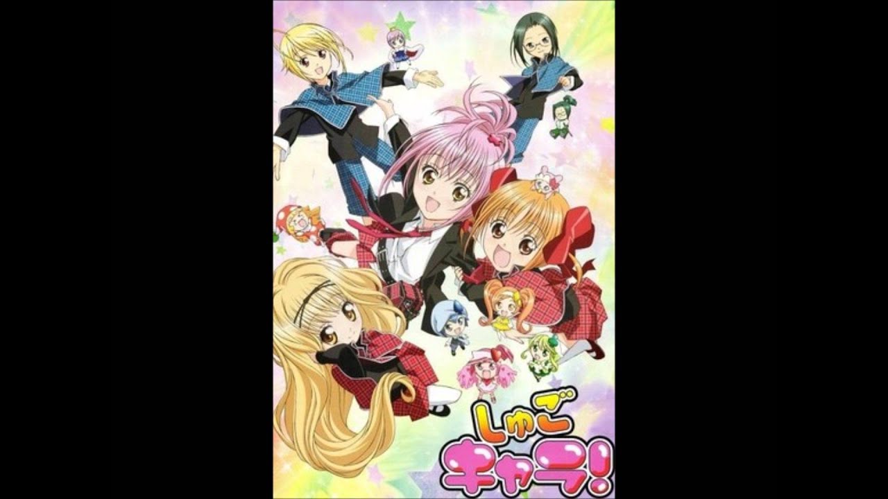 Nightcore: Shugo Chara! - Minna Daisuki