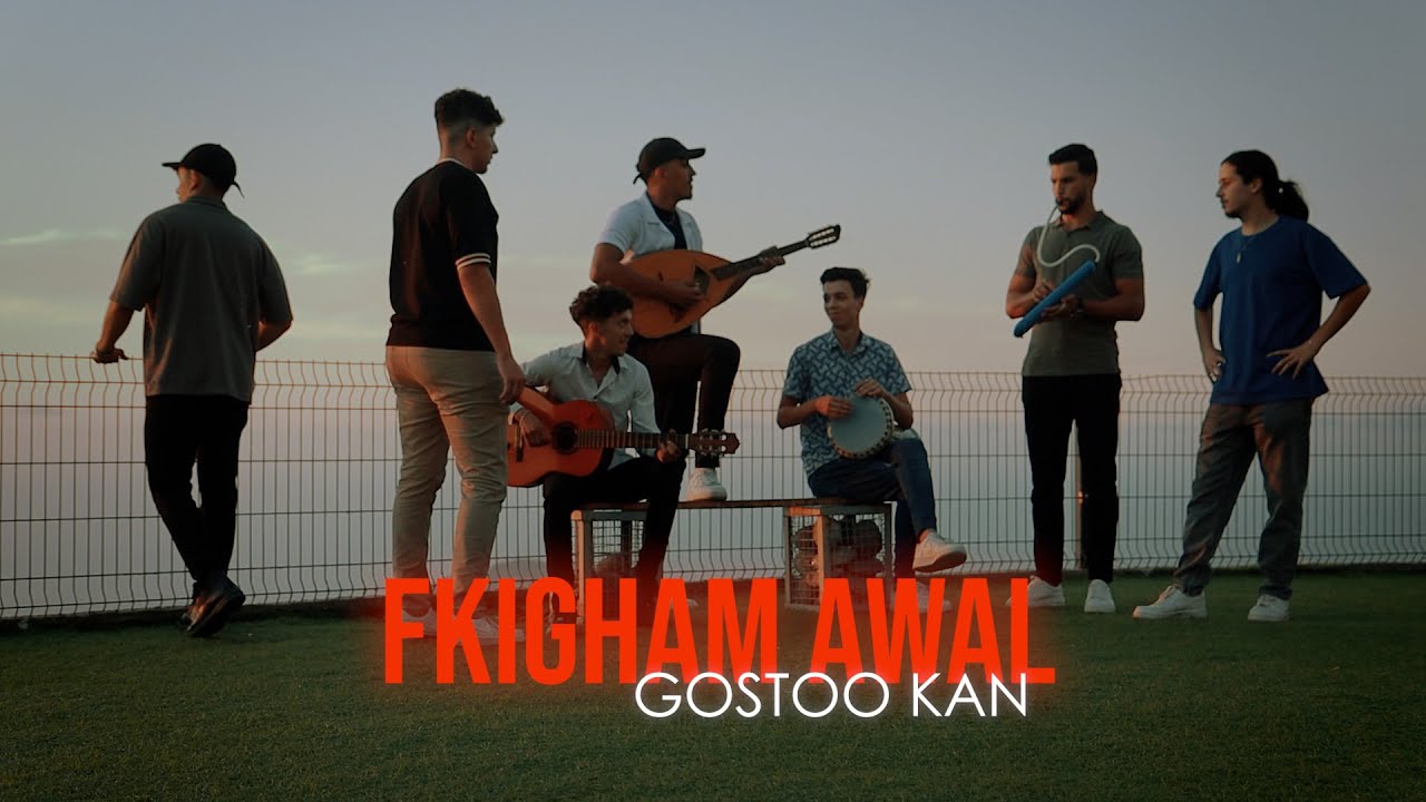 Gostoo Kan - Fkigham Awal (CLIP OFFICIEL)