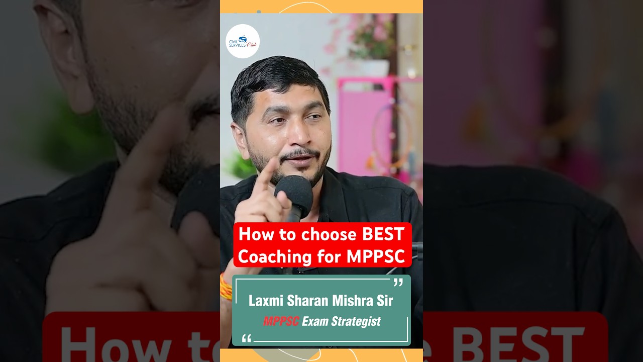 सबसे अच्छी कोचिंग कौन सी होती है ? #mppsc #coaching #bestmppsccoaching #mppscsuper100 #best