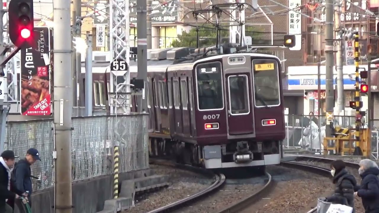 【ラッシュ時の種別あり！阪急5100系あり！】阪急宝塚線発着集