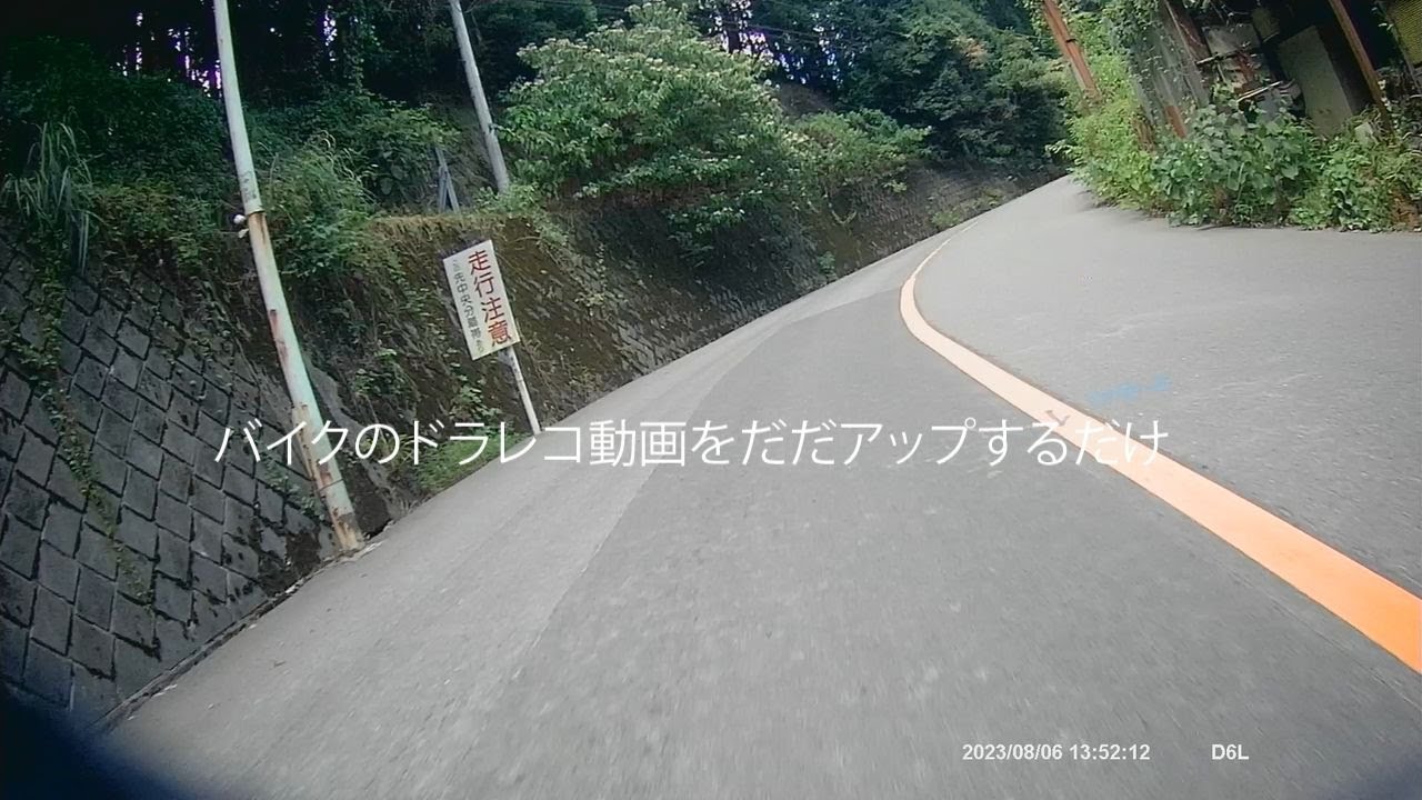 031 (埼玉) 有間ダム方面へ下畑軍畑線軍畑入り口から松ノ木通りマルフク看板まで