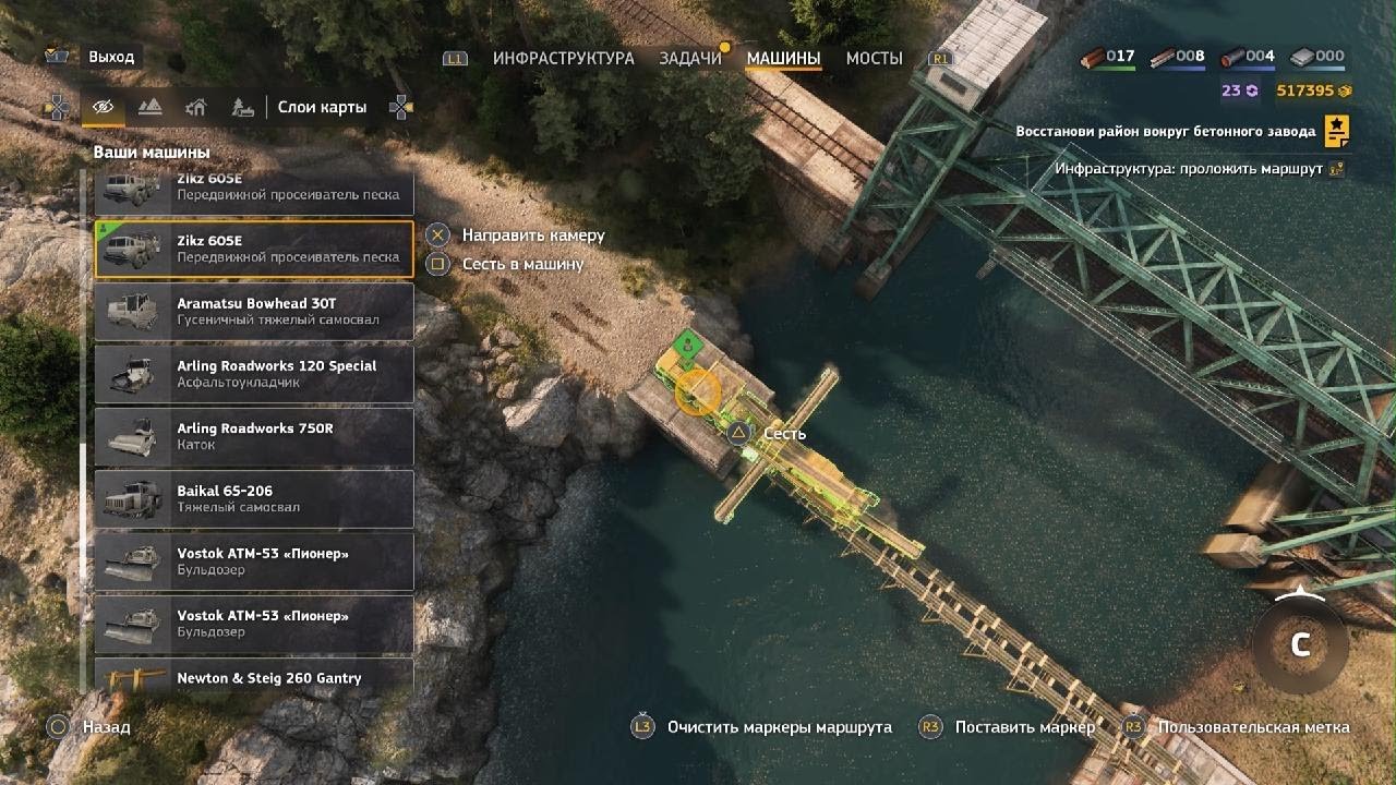 RoadCraft Contamination - mobile scalper sand spot 5