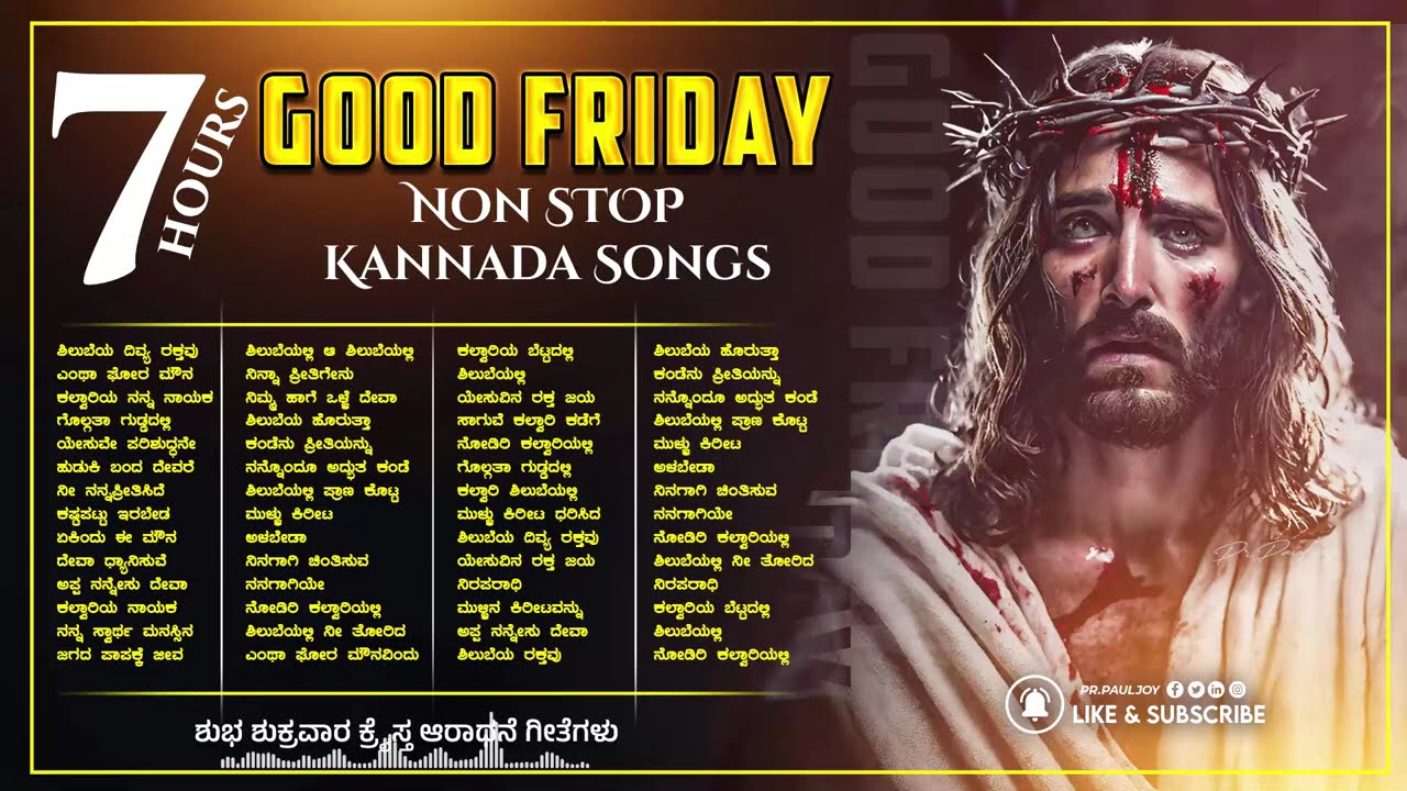 Non Stop 7 Hours Good Friday Worship Songs | ಶುಭ ಶುಕ್ರವಾರ ಗೀತೆಗಳು | Best Good Friday Jesus Song 2025