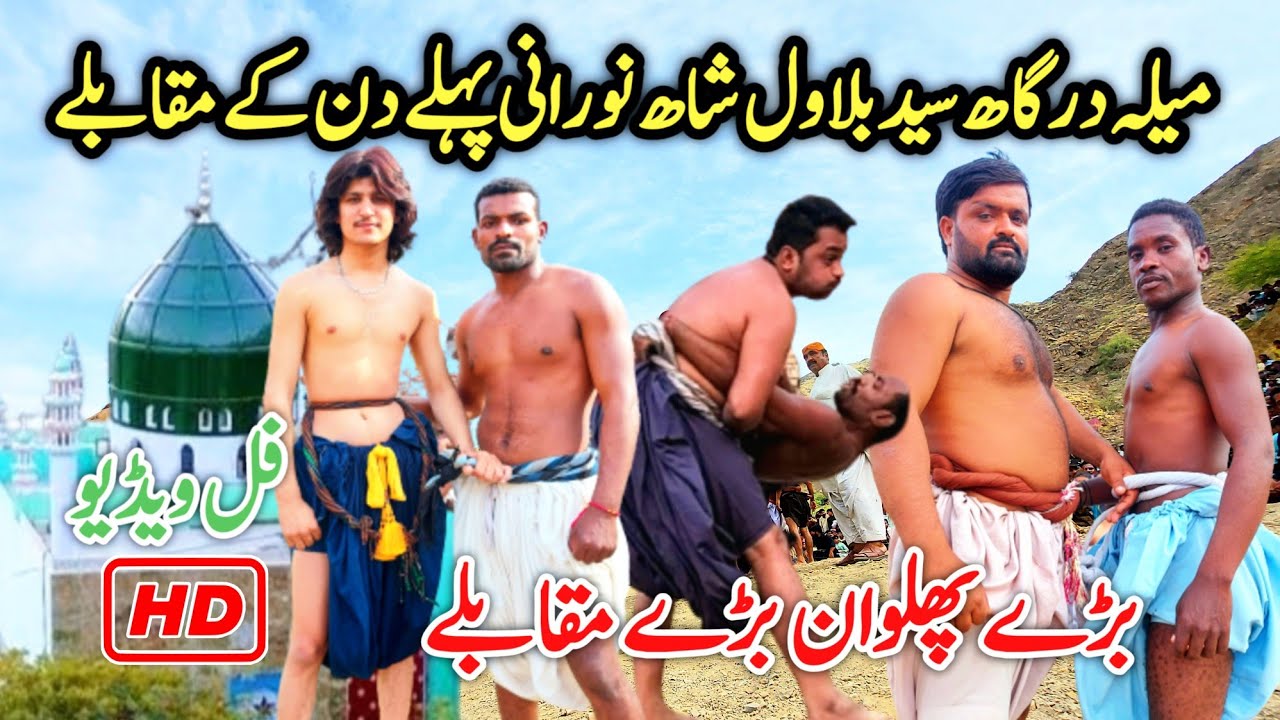 Noorani Malakhro 2022 | Full Malakhra | Jiye Shah Noorani | Lahoot La Makan | Ghulam Hussain Pathan