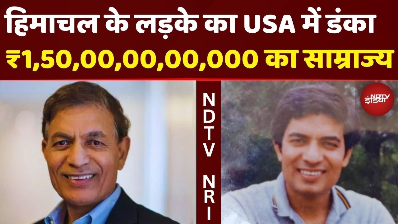 Himachal का लड़का कैसे बना America का सबसे अमीर Indian? | Jay Chaudhry Success Story | NDTV NRI