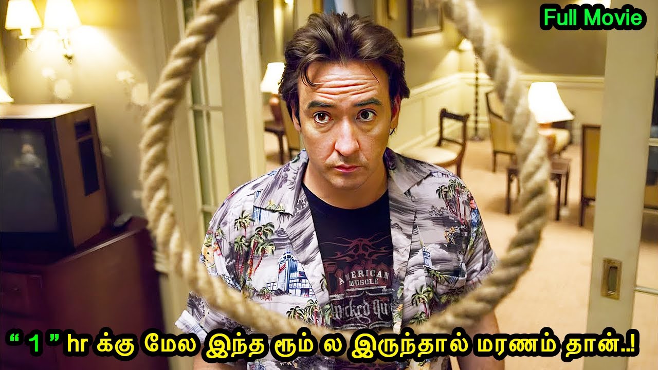 ஒரு மணி நேரத்துக்கு மேல இந்த ரூம் ல இருந்தா மரணம் தான்..!|Mr Voice Over|Movie Explanation in tamil