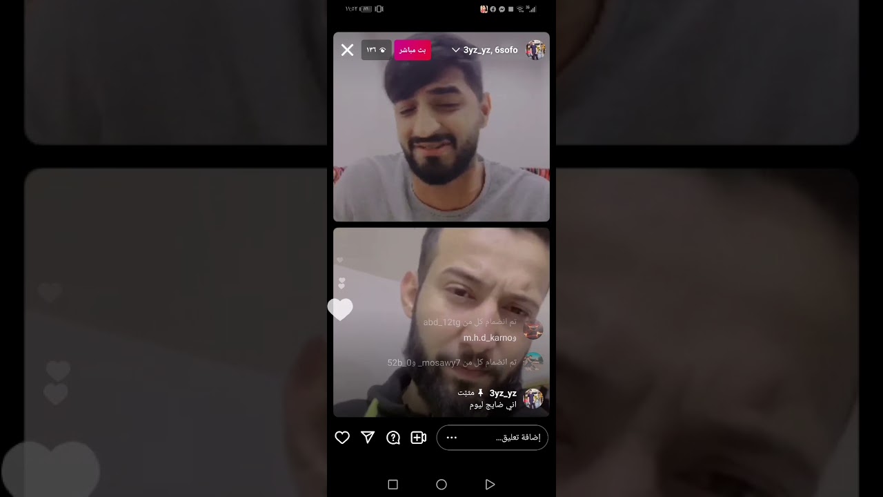 بث مباشر هيدز و اصوات تخبل مو بث ضيم بعلي شوفه متخسر شي