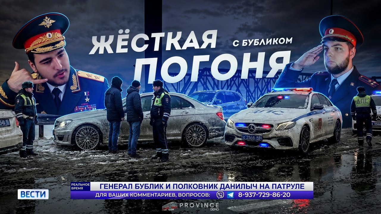 ЖЕСТКИЙ ПАТРУЛЬ с БУБЛИКОМ... БУДНИ ДПС! (MTA Province)