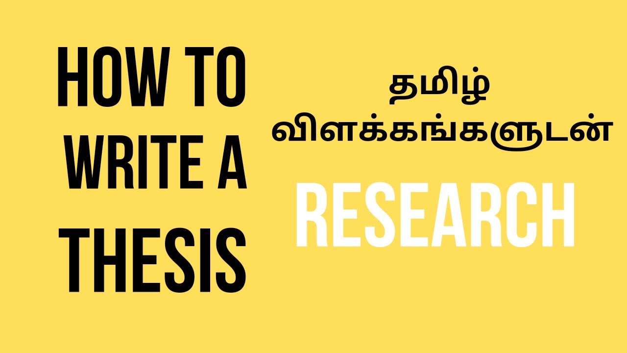 How to write Research Thesis l Dissertation l Research Report #education #தமிழ் #data #M Ed #M.Phil
