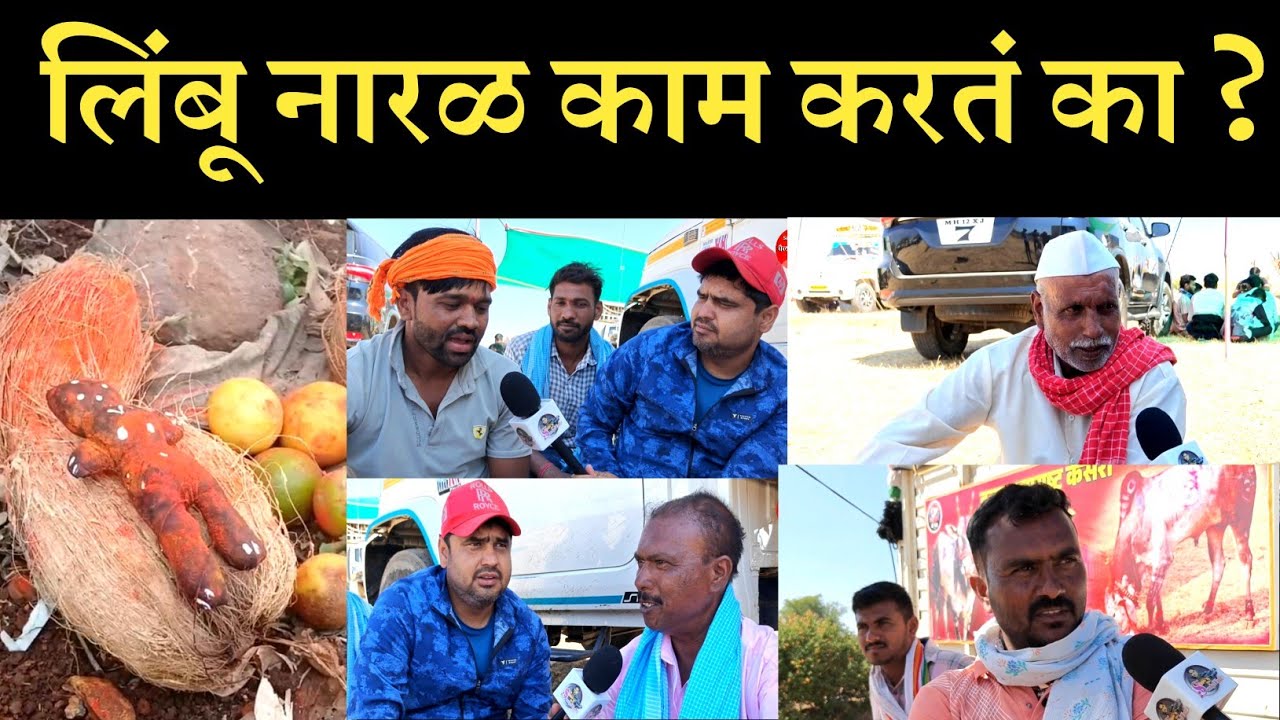 यांना आलेले प्रत्यक्ष अनुभव !
