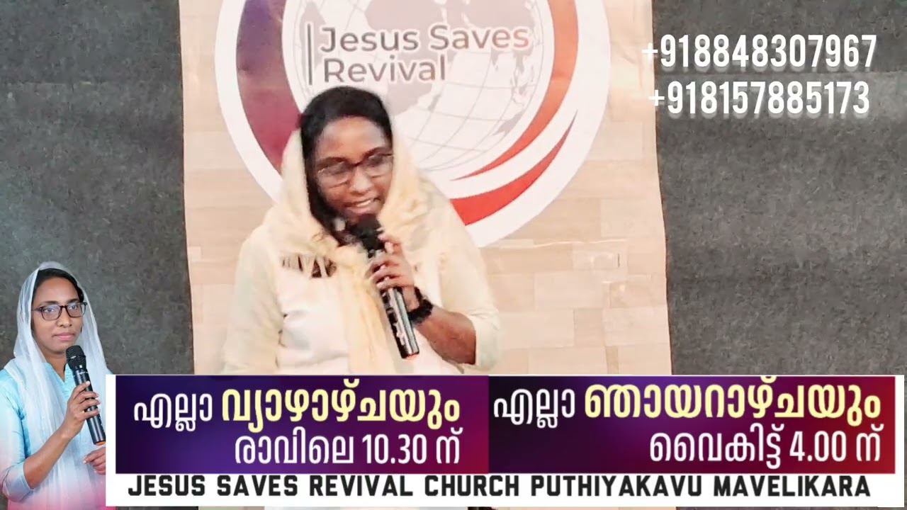 SIS SOUMYAMAX KAYAMKULAM MINISTERING +91 8848307967