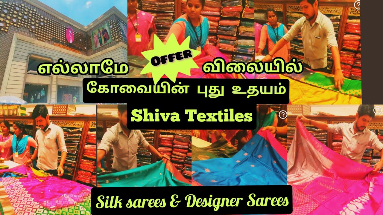 Shiva Textiles, cbe..offer price..Silk Saree,ikat, tussar silk, raw silk sarees all @ offer prices