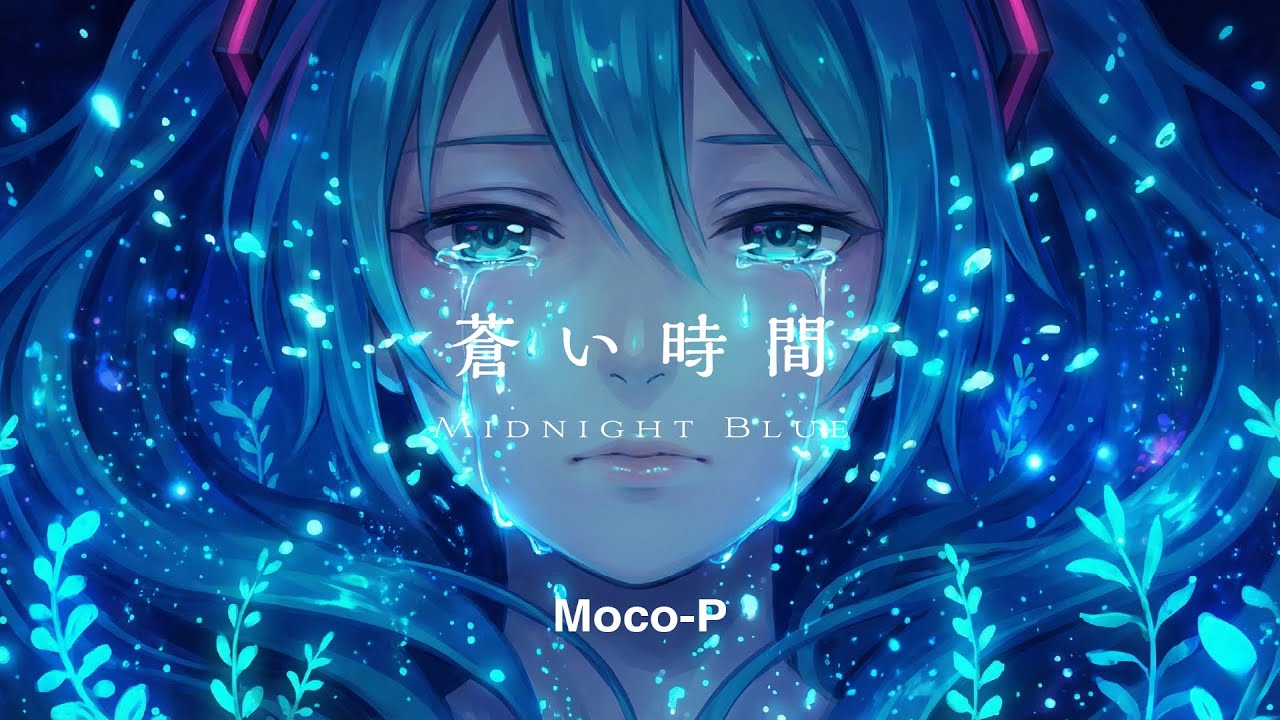 【オリジナル曲】蒼い時間 / Moco-P [Official MV] - Winter Series Vol.11