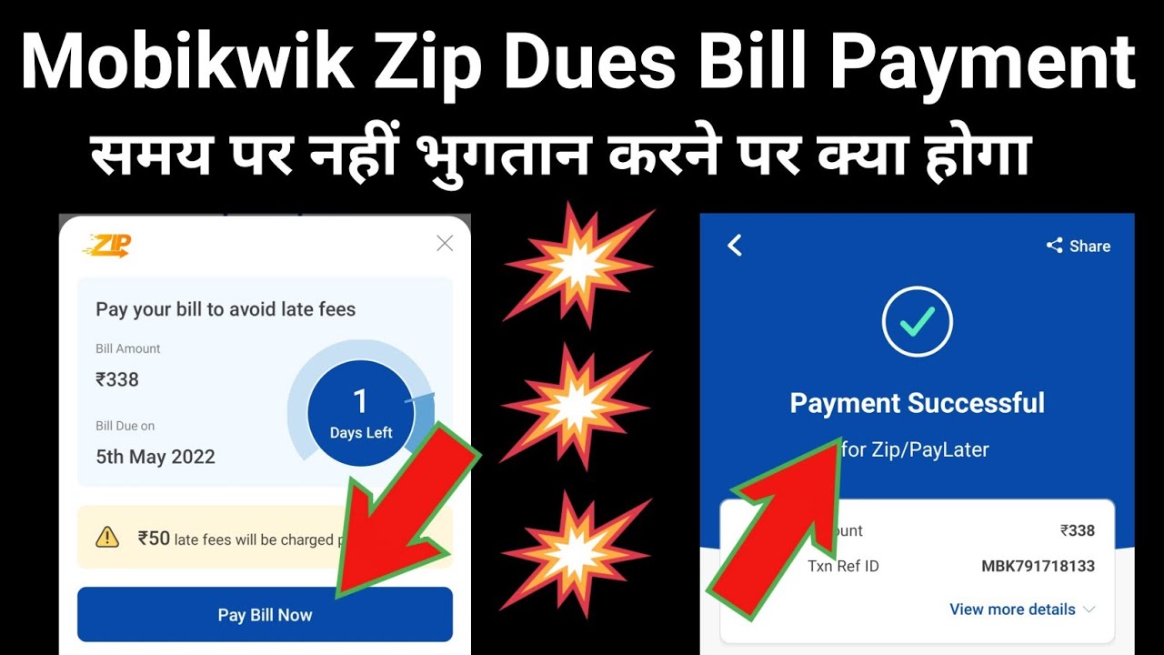 Mobikwik Zip Pay Later Dues Bill Payment Process | Mobikwik Zip Payment Kaise Kare | Mobikwik Zip