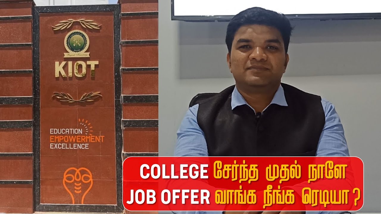 COLLEGE சேர்ந்த முதல் நாளே JOB OFFER வாங்க நீங்க ரெடியா ? | KIOT Salem