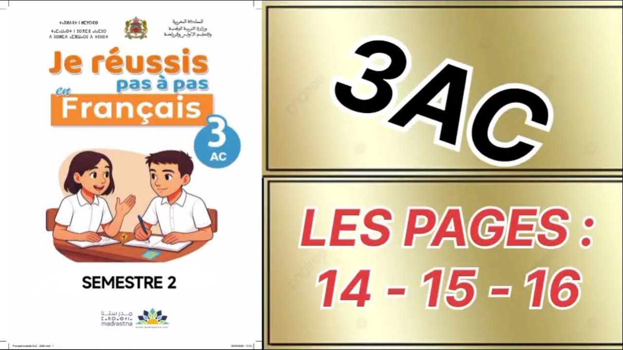 je réussis pas à pas en francais 3AC les pages 14 - 15 - 16