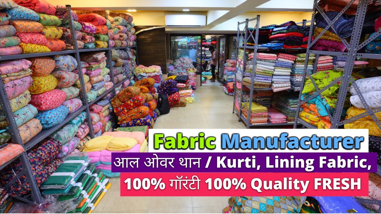 थान Fabric Manufacturer आल ओवर/ Kurti, Lining Fabric, 100% गॉरंटी 100% Quality