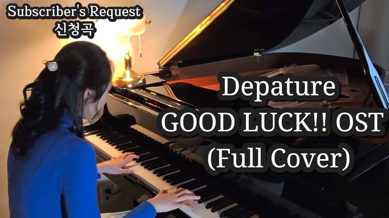 [4K] 기무라 타쿠야 레전드 일드 ✈️ GOOD LUCK!! OST - Depature (Piano Cover)