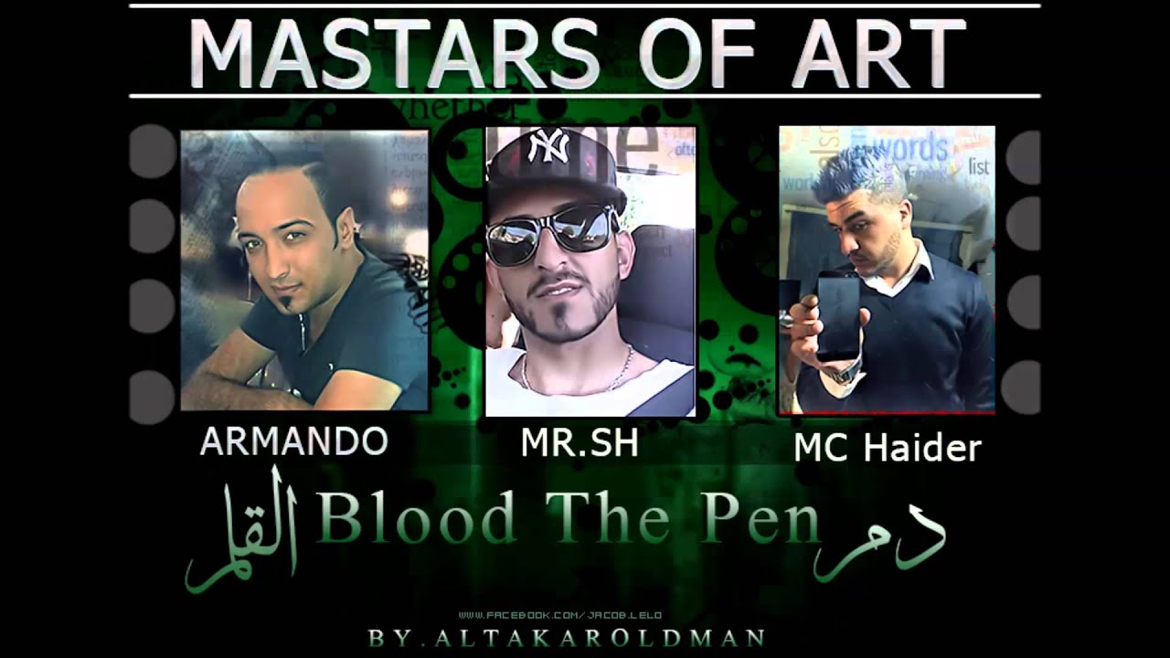 ARMANDO .. Mr.SH .. MC.Haider .. ارماندو .. دم من القلم