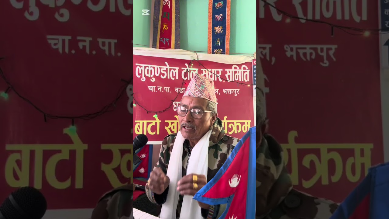 गोमोत्पत्ति नाम
