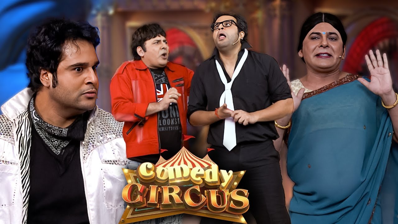 Best of Comedy Circus Show | Krushna Sudesh Comedy | Comedy Show | #krushna #comedy #sudesh