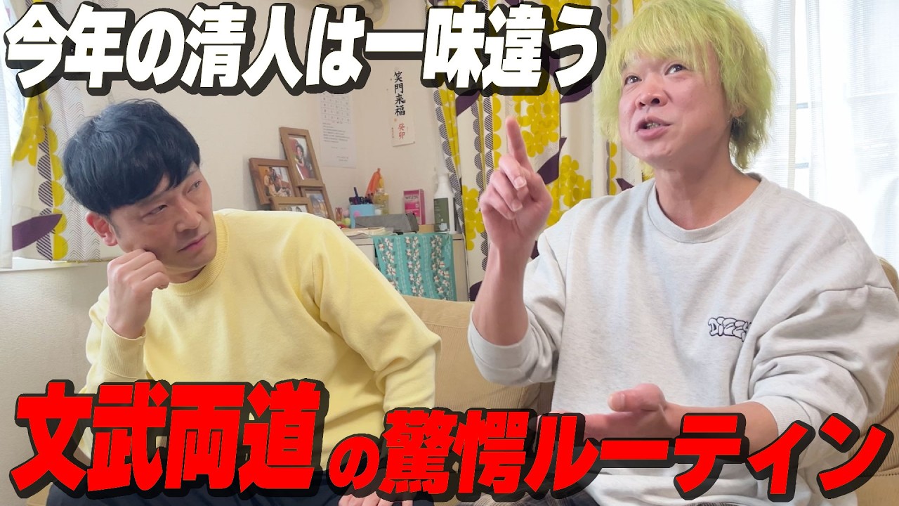 【2026年の目標を発表！！】