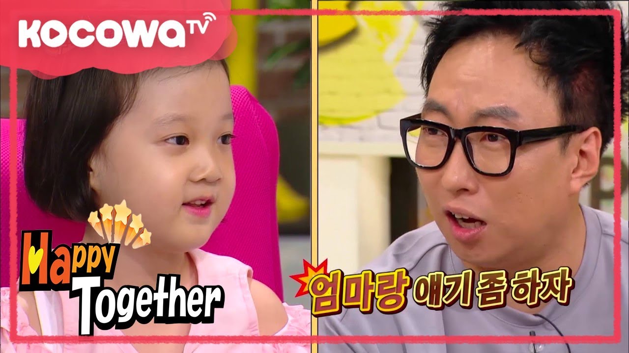 [Happy Together] EP510_0803_Kim Seol showed up for Go Gyung-Pyo!