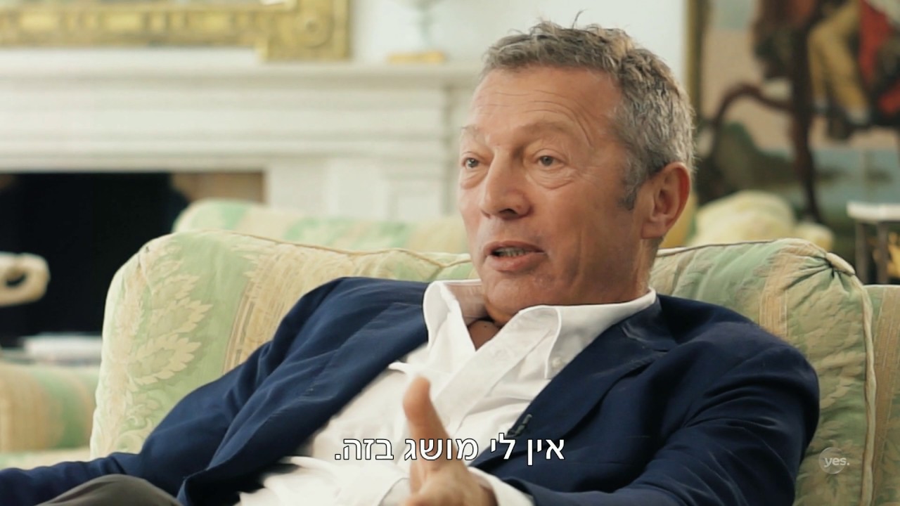 טהורה לעד - yes דוקו