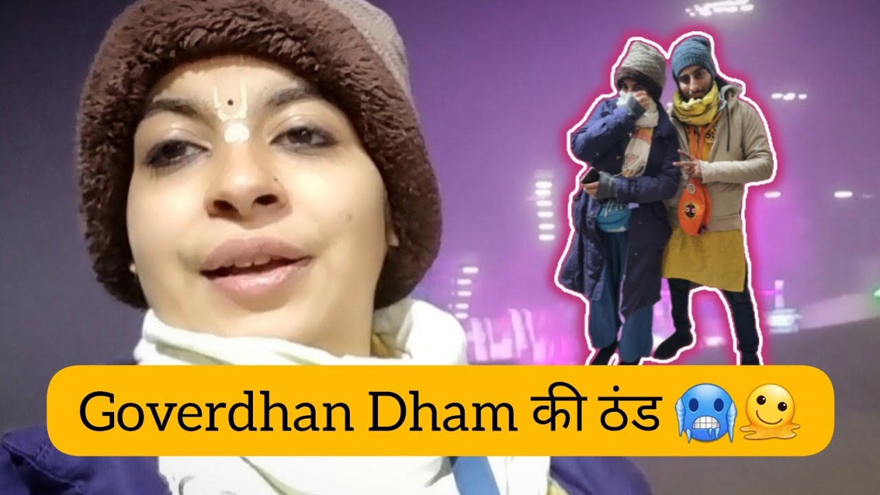 Goverdhan Dham ki Jayy 💕|| #krishnaconsciousness #goverdhan #harekrishna #devotional #sanyathakur