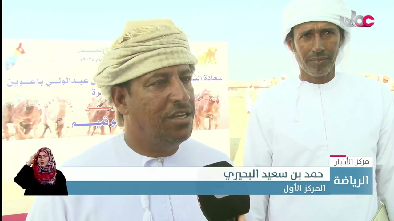 تقرير | تنظيم مهرجان كأس التحدي لسباقات الهجن ضمن ملتقى مصيرة الشتوي.