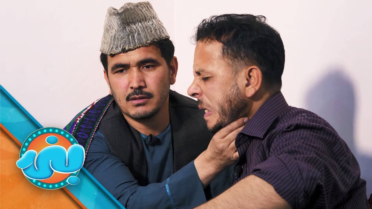 Banai Comedy Show - Ep 22 | بنۍ کمیدي خپرونه - دوه ویشتمه برخه