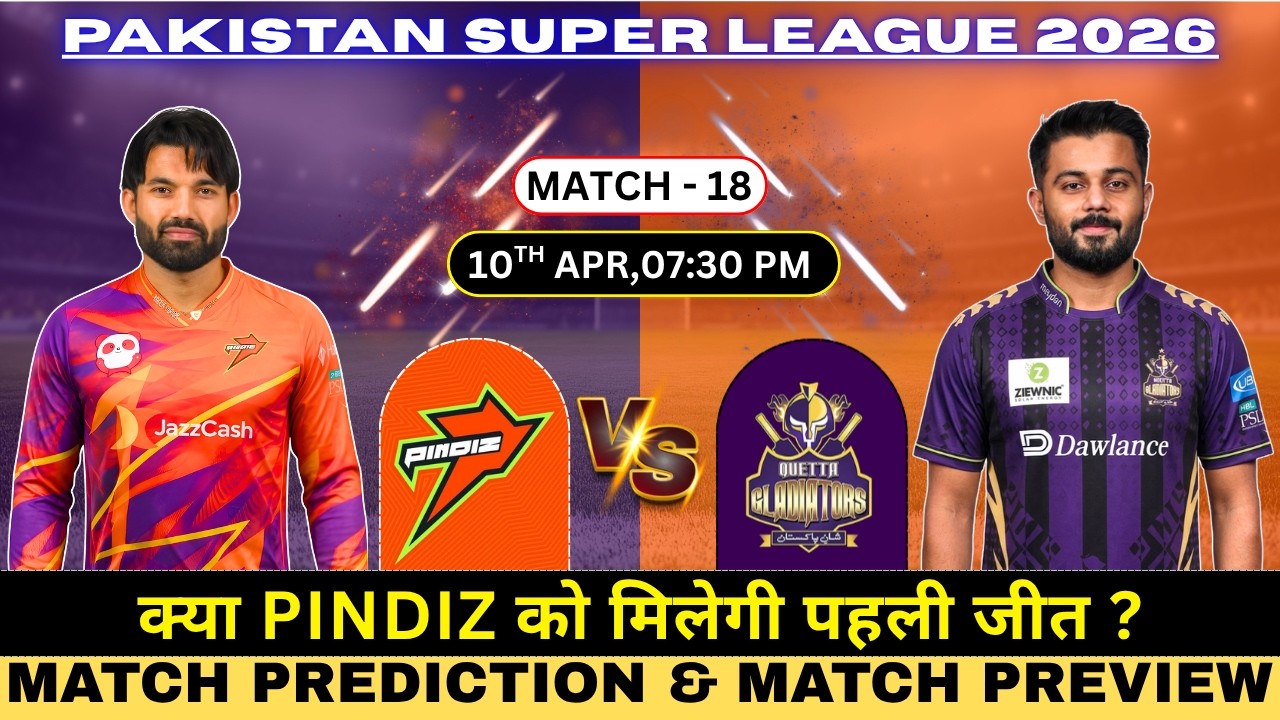 Rawalpindiz vs Quetta Gladiators 18th Prediction | RWP vs QTG Match Prediction #PSL2026