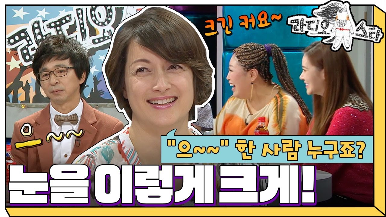 [라디오스타] “으~~” 한 사람 누구죠?  겪어보셔서 알겠지만…👁 눈에서 나오는 카리스마가!! ‘박칼린&김형석&BMK&아이비’ 1편 MBC20130703방송
