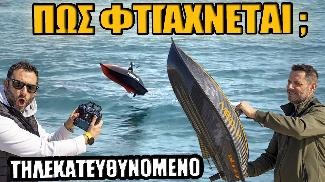 Έκανε το χόμπι του επάγγελμα και κατασκευάζει τηλεκατευθυνόμενα σκάφη || Βασίλης Βασιλαρόπουλος